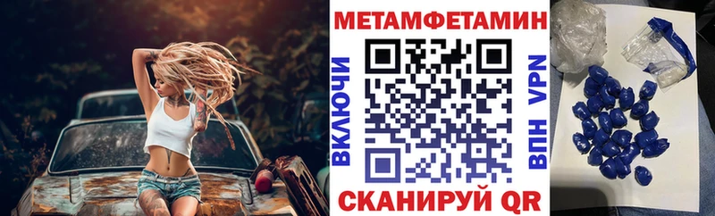 АМФ Розовый  где купить   Льгов 
