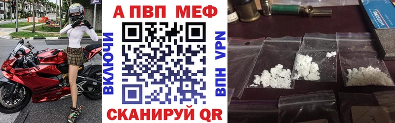 Alpha-PVP VHQ цена наркотик Льгов