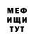 МЕТАДОН мёд shin way