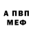 A-PVP СК КРИС Gabrielle Sudal