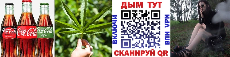 Canna-Cookies марихуана  omg онион  Льгов 