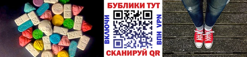 Экстази Дубай  как найти закладки  Льгов 