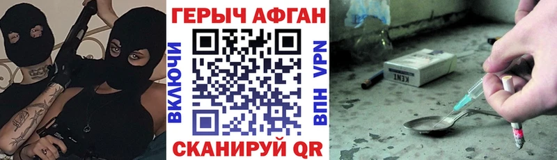 ОМГ ОМГ рабочий сайт  Льгов  ГЕРОИН хмурый 