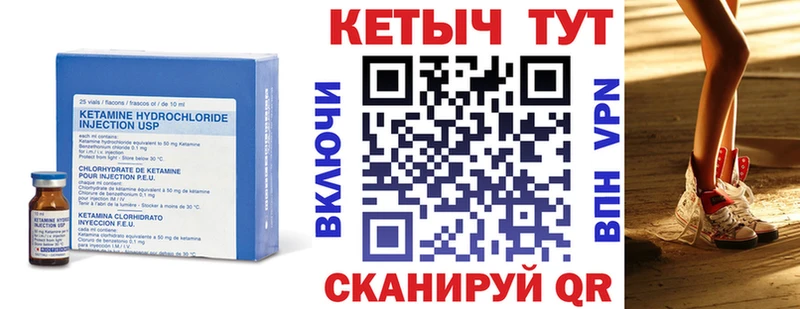 КЕТАМИН ketamine  hydra как войти  Льгов  наркошоп 