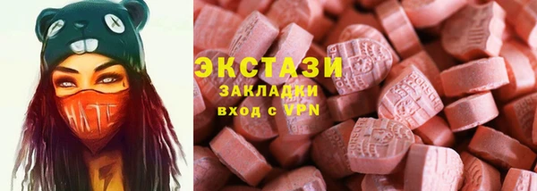 мяу мяу мука Аркадак