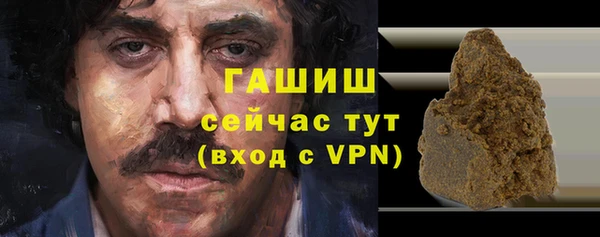 мяу мяу мука Аркадак
