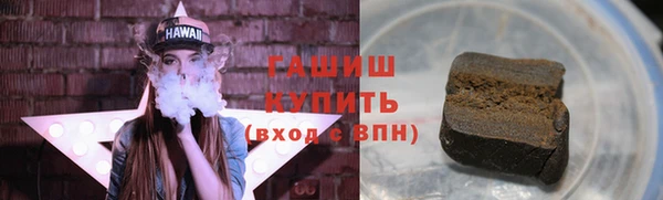 ГАЛЛЮЦИНОГЕННЫЕ ГРИБЫ Алексин