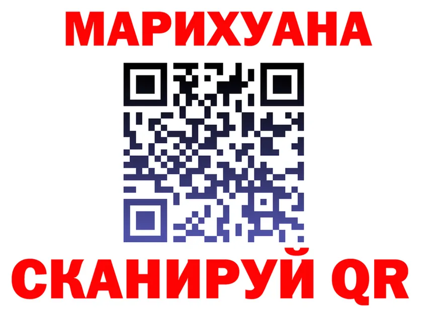 Canna-Cookies марихуана как зайти площадка гидра Льгов