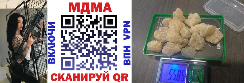цена   кракен ТОР  мориарти клад  Льгов  MDMA Molly 