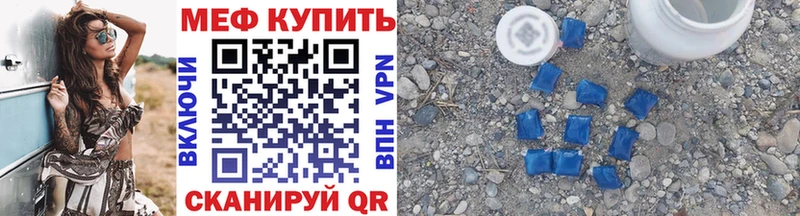 Меф 4 MMC продажа наркотиков Льгов