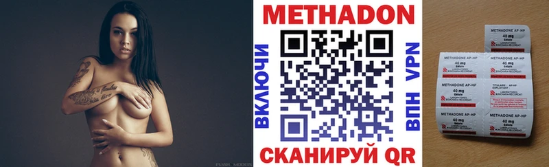 Метадон белоснежный  хочу наркоту  Льгов 