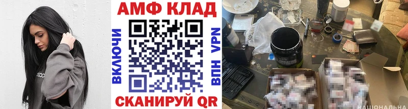 сколько стоит  Льгов  Метамфетамин Декстрометамфетамин 99.9% 