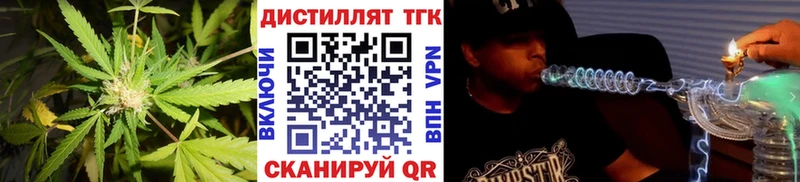 ТГК вейп  Льгов 