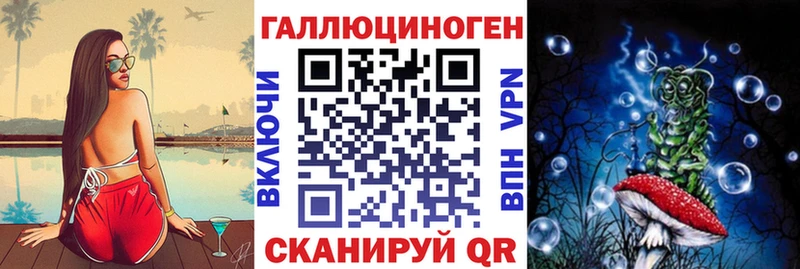 omg вход  наркошоп  Льгов  Псилоцибиновые грибы прущие грибы 